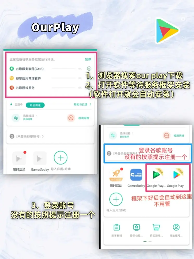 酷游ku游app官网下载截图1